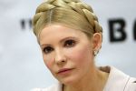 Тимошенко обжаловала приговор по «газовому делу»