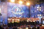 Соревнования Всеукраинской профориентационной игры "ПОУМ"
