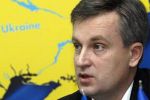 Председатель СБУ Валентин Наливайченко заявил, что Европейский конгресс русинов, несмотря на свое название, не признан в Европе.