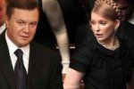 Виктор Янукович пытается уничтожить Юлию Тимошенко любой ценой