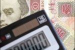 Минимальная пенсия на Украине была повышена с 630 гривен до 760 гривен