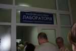 В Ужгороде открыли лабораторию молекулярной микробиологии и иммунологии