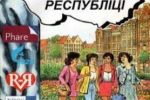 Чехи так рады проституткам с Украины : "Приветствуем вас в Чешской Республике!"