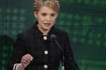 ГПУ допросит Тимошенко в качестве подозреваемой