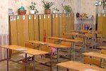 Карантин в школах Ужгорода ввели до конца недели