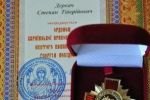 Орден УПЦ Георгия Победоносца
