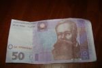 В Ужгороде 10-летний подросток решил приколоться и сбыть фальшивые 50 грн.