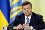 В честь Дня независимости Виктор Янукович наградил многих закарпатцев