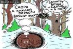 Налоговики в Закарпатской области собрали миллиард гривен