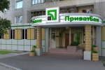"Приватбанк" лохотронит в Ужгороде пенсионеров!