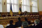 На сессии Закарпатского областного совета нового созыва
