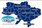 С 29 октября в десять наибольших городов Украины можно будет долететь за 139 грн