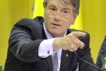 Ющенко "за" отставку руководства "Нашей Украины"