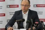 Лидер «Фронта Змин» Арсений Яценюк провел в Ужгороде пресс-конференцию