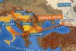 Газпром может пустить "Южный поток" в обход Венгрии