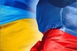 Верховная Рада ратифицировала договор, ведущий Украину в Таможенный союз