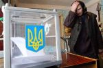 Выборы Ужгородского горсовета пройдут по смешанной системе