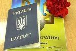Почти все соседи Украины уже имеют институты квази-гражданства