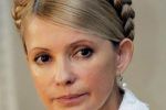 Тимошенко обратилась к народу по ТВ