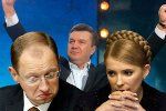 Яценюк заявляет, что Тимошенко и Януковичу бессмысленно предлагать ему должности
