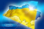Украину признали стабильной страной только американцы