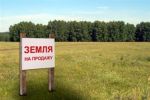 За год от продажи земли поступили средства на 15573,0 тыс.грн.