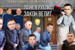 Олега Сидорчука попросили освободить Закарпатье