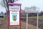В Украине жители Берегово в числе первых приняли второй язык
