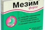Поддельный препарат «Мезим форте» появился в аптеках Ужгорода