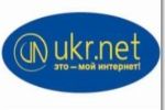 UKR.NET является самым популярным и узнаваемым порталом в Украине