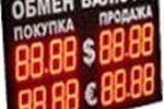 Курсы валют НБУ на 24 марта