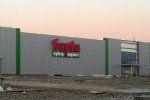 В Сваляве открыли новый супермаркет "Барва"