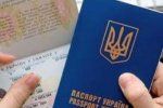 Словацкие визы для украинцев станут бесплатными?