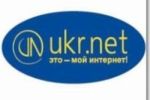 На интернет-портале UKR.NET появился новый раздел «Авто»