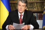 Президент ликвидировал окружной административный суд Киева
