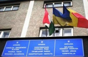 На госучреждениях Закарпатья висят флаги иностранных государств