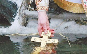 В Ужгороде будут освящать воду на Крещение