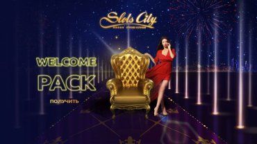 Слотс Сити – безопасное онлайн казино на реальные деньги, гости которого получают бонусы
