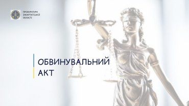 Прокуратура Закарпаття затвердила обвинувальний акт трьом підлеглим мера Ужгорода Андріїва