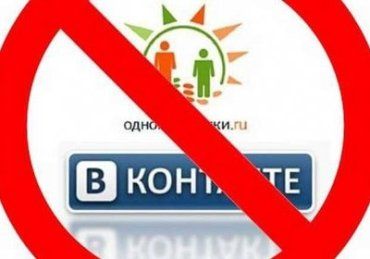 Запрещенные российские сайты, Вконтакте, Одноклассники и Яндекс в списку самых популярных вебсайтов
