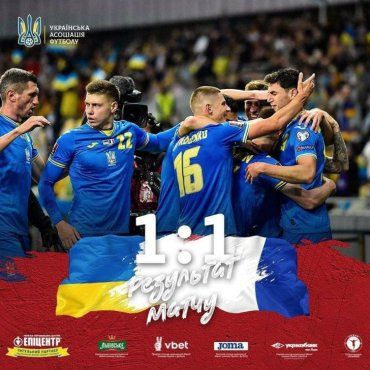 Сборная Украины на своем поле в «НСК Олимпийский» в Киеве сыграла вничью с Францией