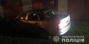 Курьезы в Ужгороде: Эвакуатор украл иномарку с парковки