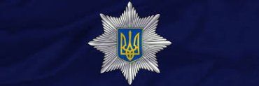 Відділ комунікації поліції Закарпатської області інформує...