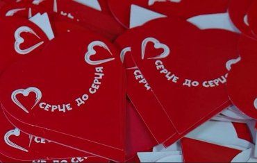 Мешканців Закарпаття запрошують до участі у Всеукраїнській благодійній акції «Серце до серця»