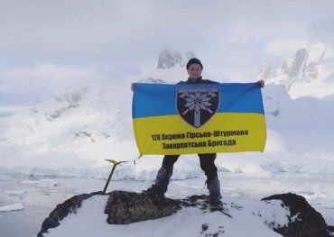 Прапор із Закарпаття підняли на скелясту вершину в Антарктиді