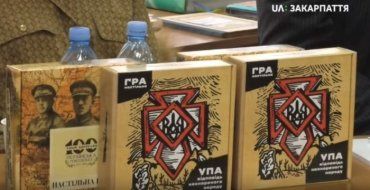 В Ужгороді презентували настільну гру "УПА – відповідь нескореного народу"