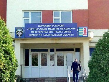 В Ужгороде занимались фальсификацией диагнозов Covid-19 и списанием средств на "лечение" больных