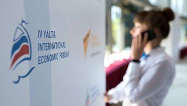 На всех участников экономического форума в Ялте прокуратура Украины заведет дела 
