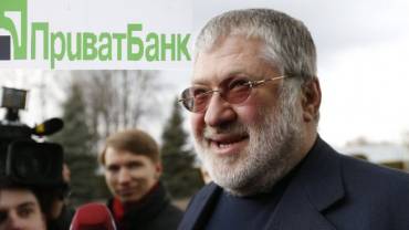 Окружний адміністративний суд Києва визнав націоналізацію "Приватбанку" незаконною