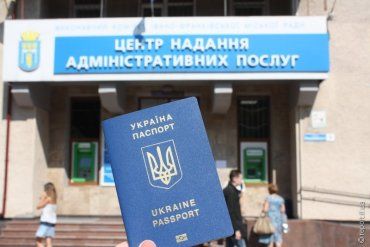 Закордонний паспорт для громадян України стане дорожчим